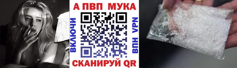 Купить МАРИХУАНА  СК  Cocaine  Гашиш  МЕФ  Корсаков