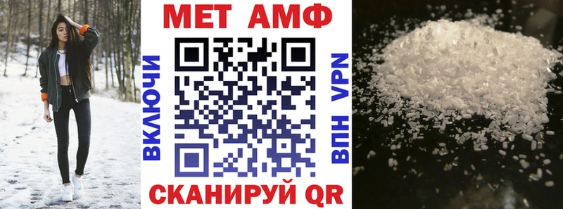 Amphetamine 98%  Купить закладки  Корсаков 