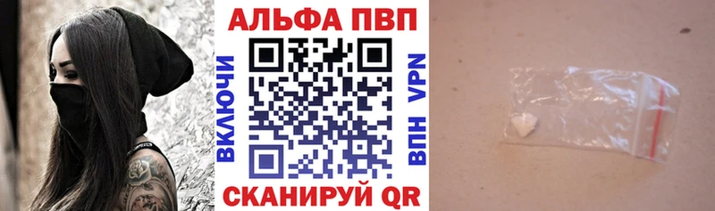 Alpha-PVP СК КРИС  Купить где  Корсаков 