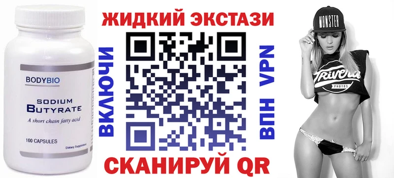 Купить где  Корсаков  БУТИРАТ буратино 