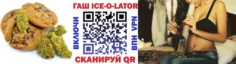 Еда ТГК конопля  Купить закладки  Корсаков 