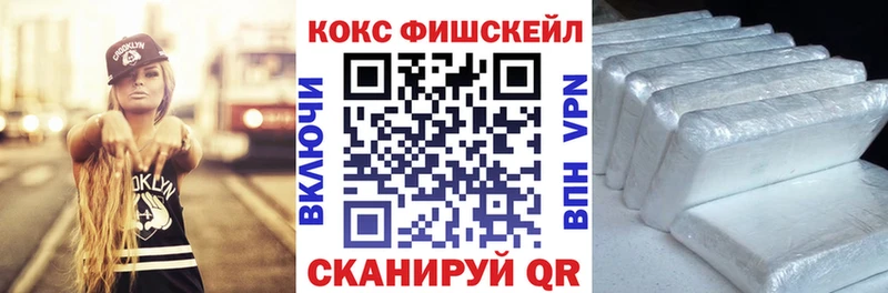 Купить где  Корсаков  COCAIN Перу 