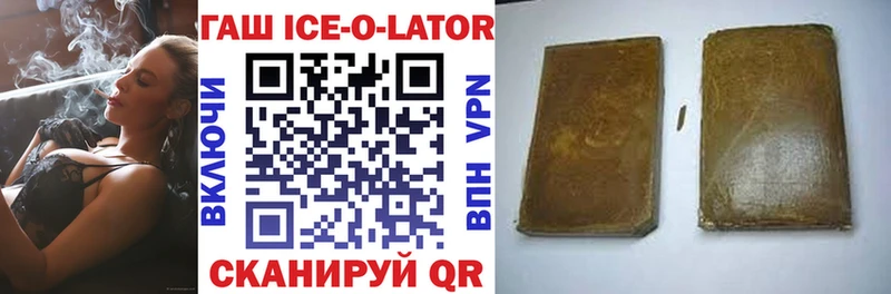 Купить закладки  Корсаков  Гашиш хэш 