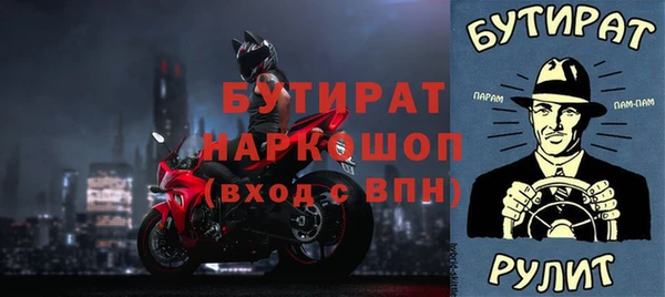 мяу мяу мука Белоозёрский