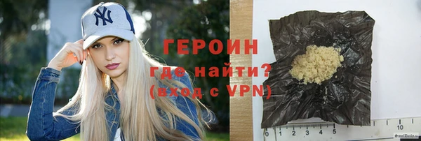 метадон Богородск