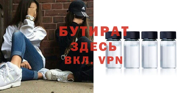 метадон Богородск