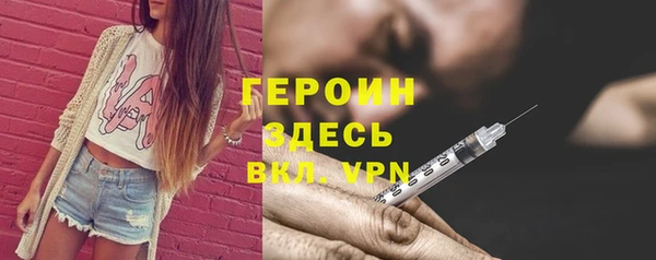 дурь Богородицк