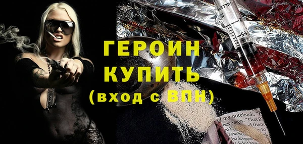 дурь Богородицк