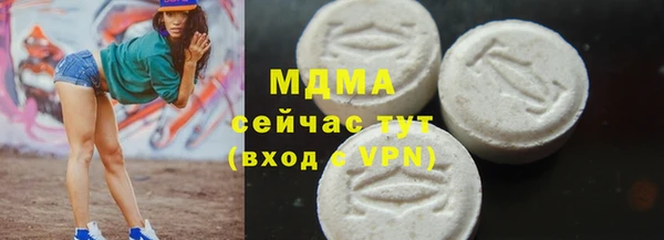 метадон Богородск
