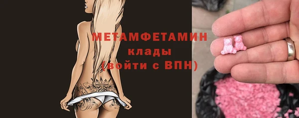 метадон Богородск
