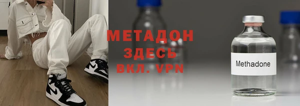 метадон Богородск