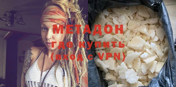 метадон Богданович