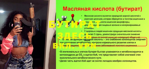 метадон Богородск