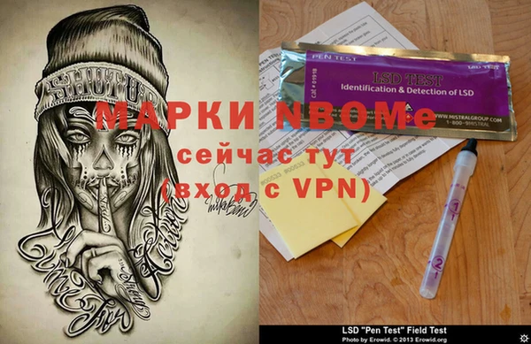 дурь Богородицк