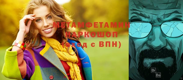 метадон Богородск