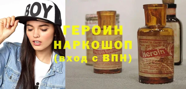 дурь Богородицк
