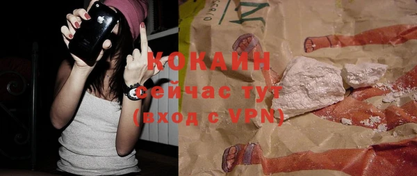 метадон Богородск
