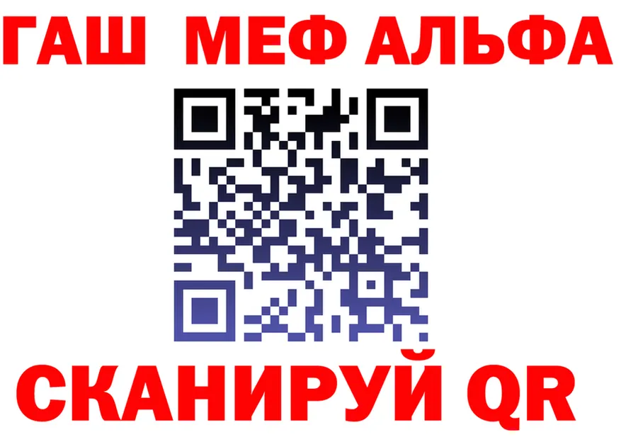 МЕФ 4 MMC ТОР shop блэк спрут Корсаков