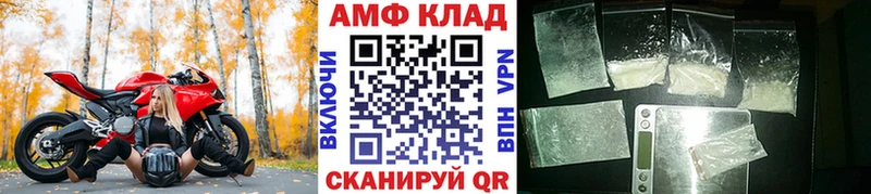 Купить  Корсаков  Первитин Methamphetamine 
