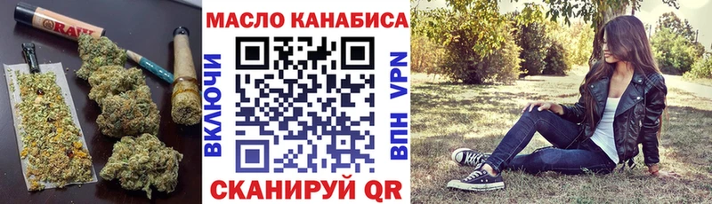 Купить  Корсаков  Дистиллят ТГК гашишное масло 